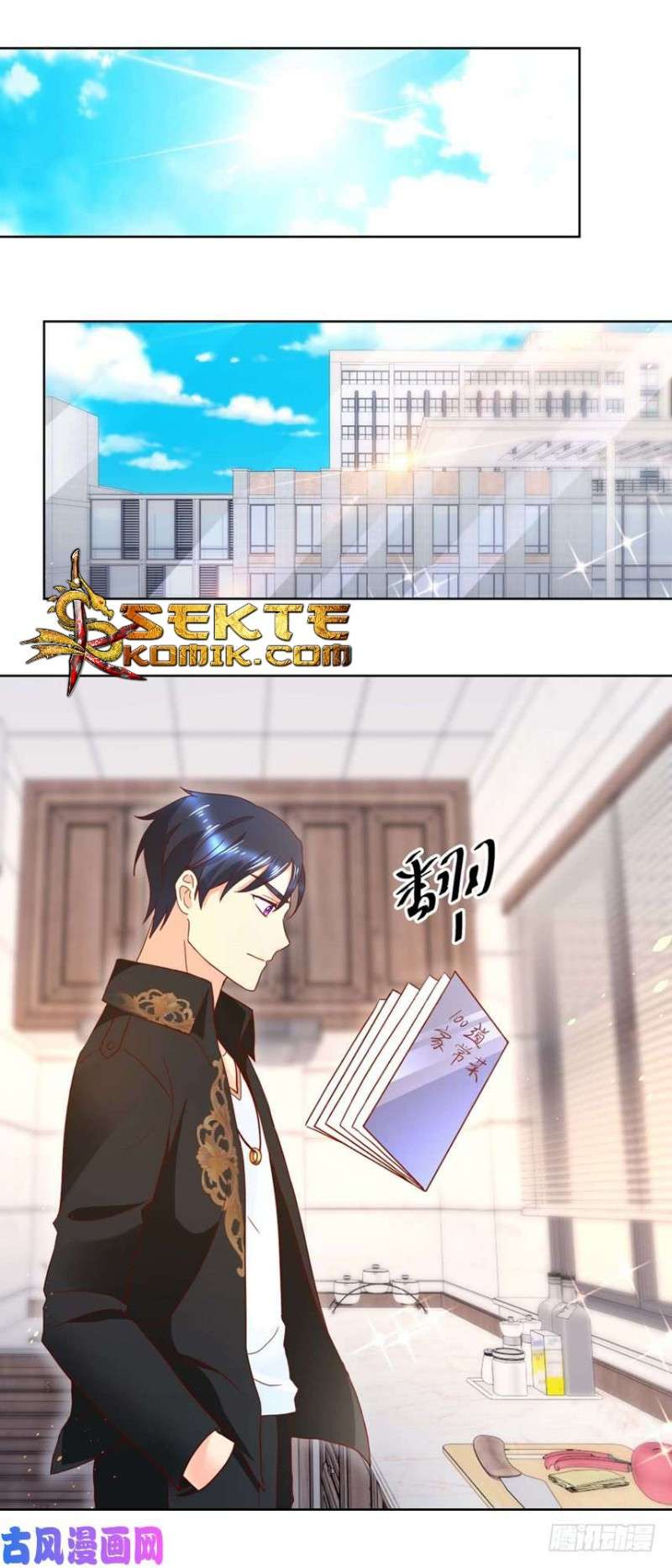 Trail Notice Chapter 40 Gambar 3