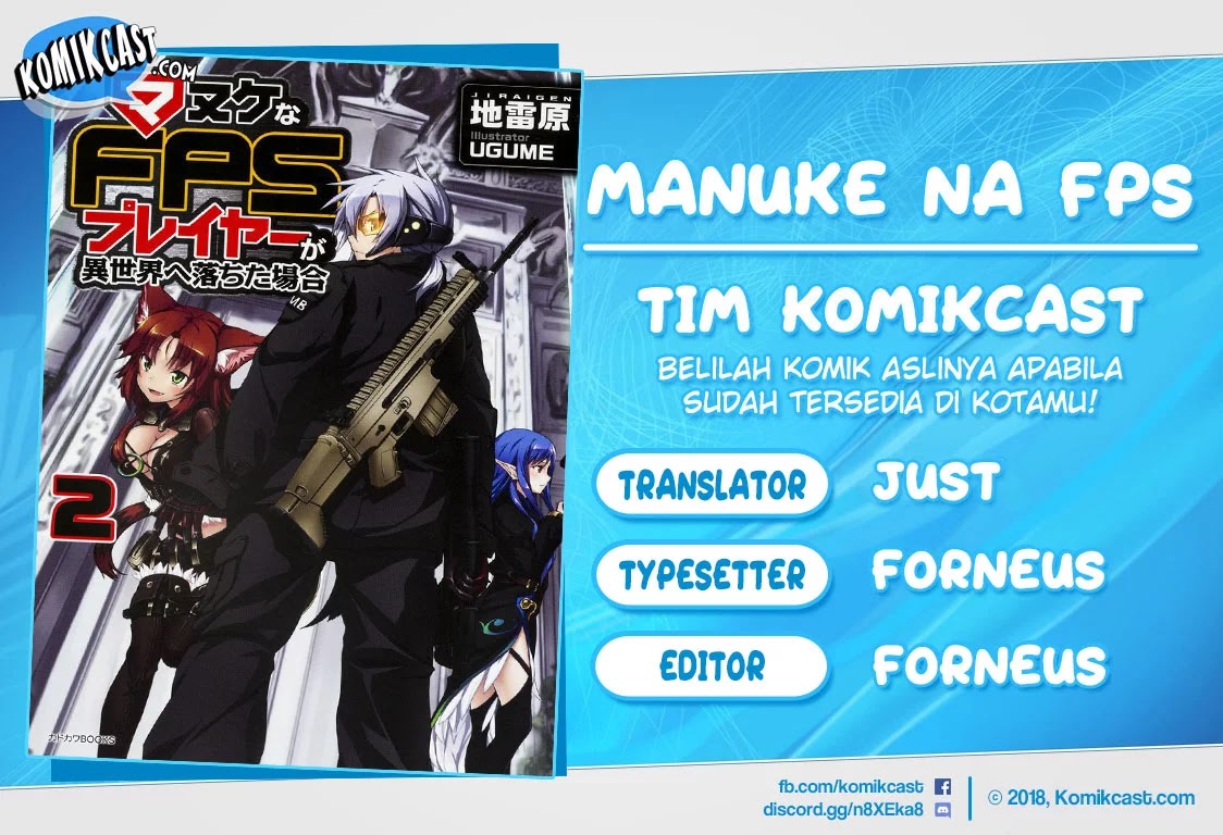 Baca Komik Manuke na FPS Player ga Isekai e Ochita Baai Chapter 19.1 Gambar 1