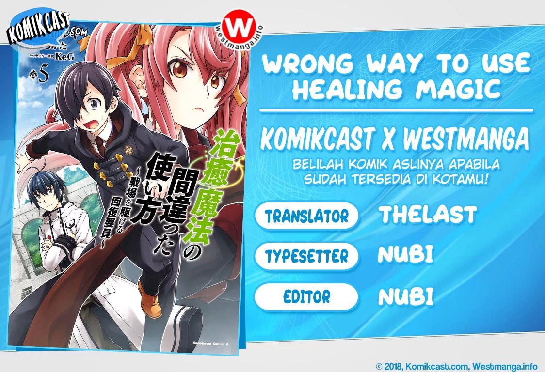 Baca Komik The Wrong Way to use Healing Magic Chapter 27.2 Gambar 1