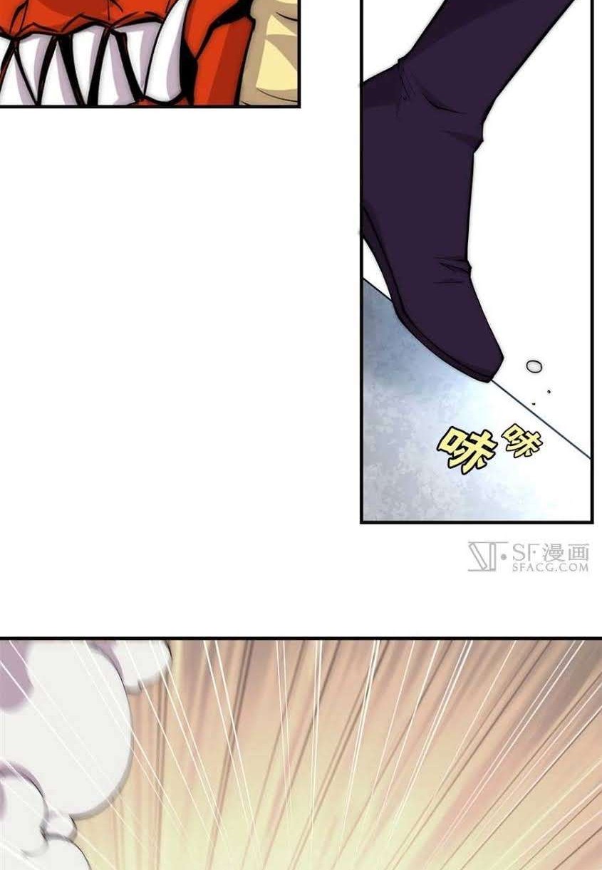 Martial King’s Retired Life Chapter 67 Gambar 21