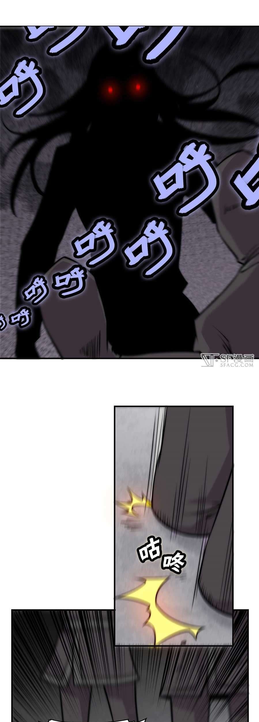 Martial King’s Retired Life Chapter 67 Gambar 26