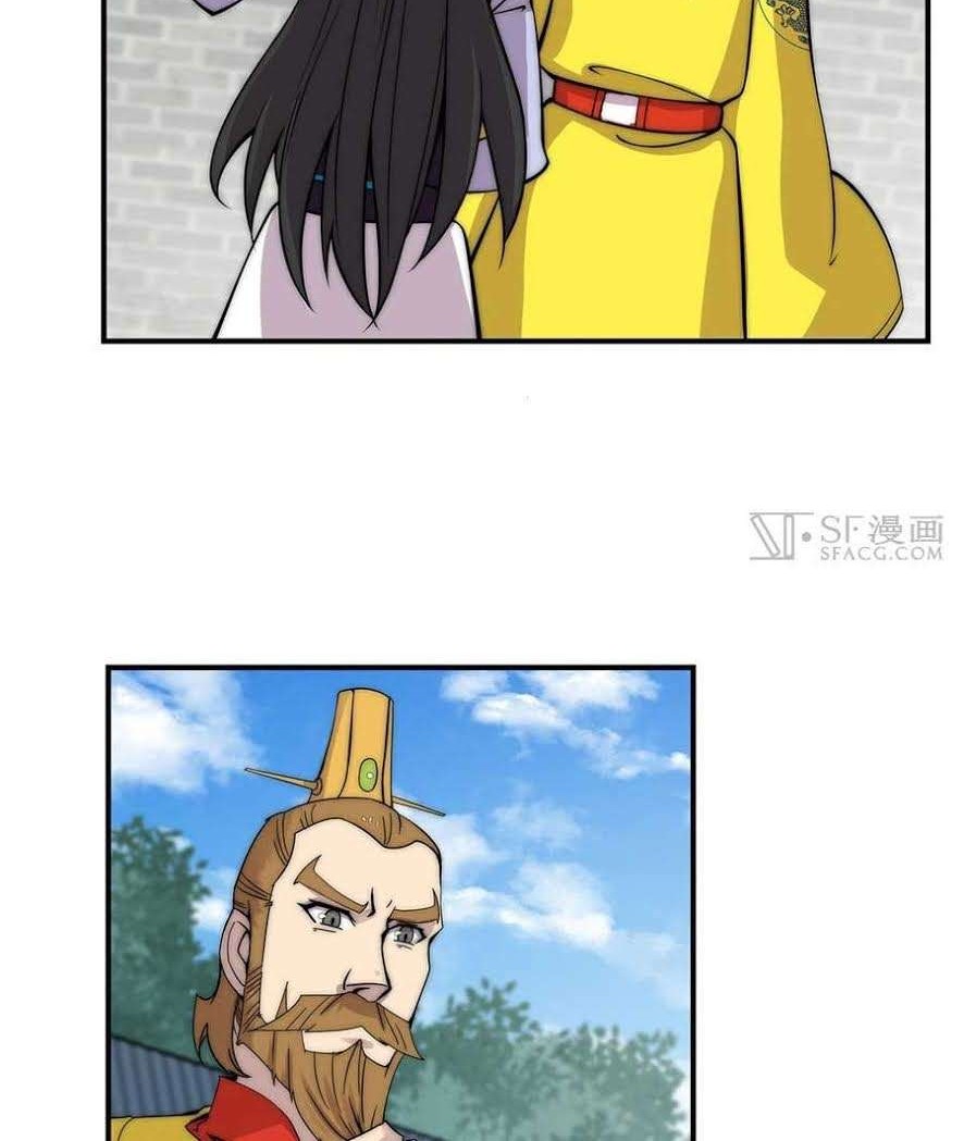 Martial King’s Retired Life Chapter 67 Gambar 15