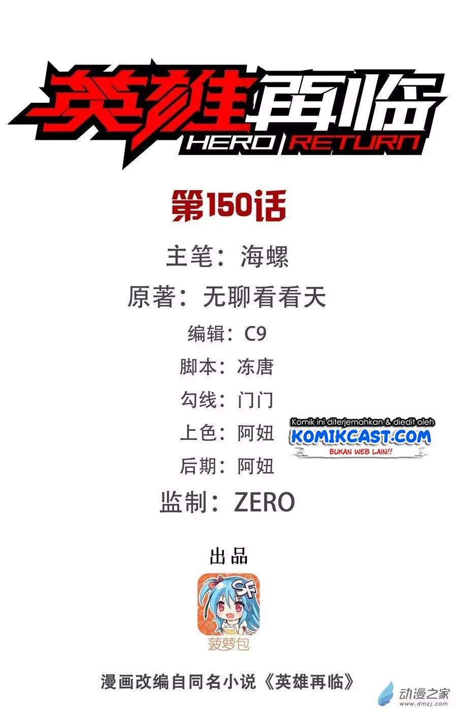 Baca Manhua Hero? I Quit A Long Time Ago Chapter 150 Gambar 2