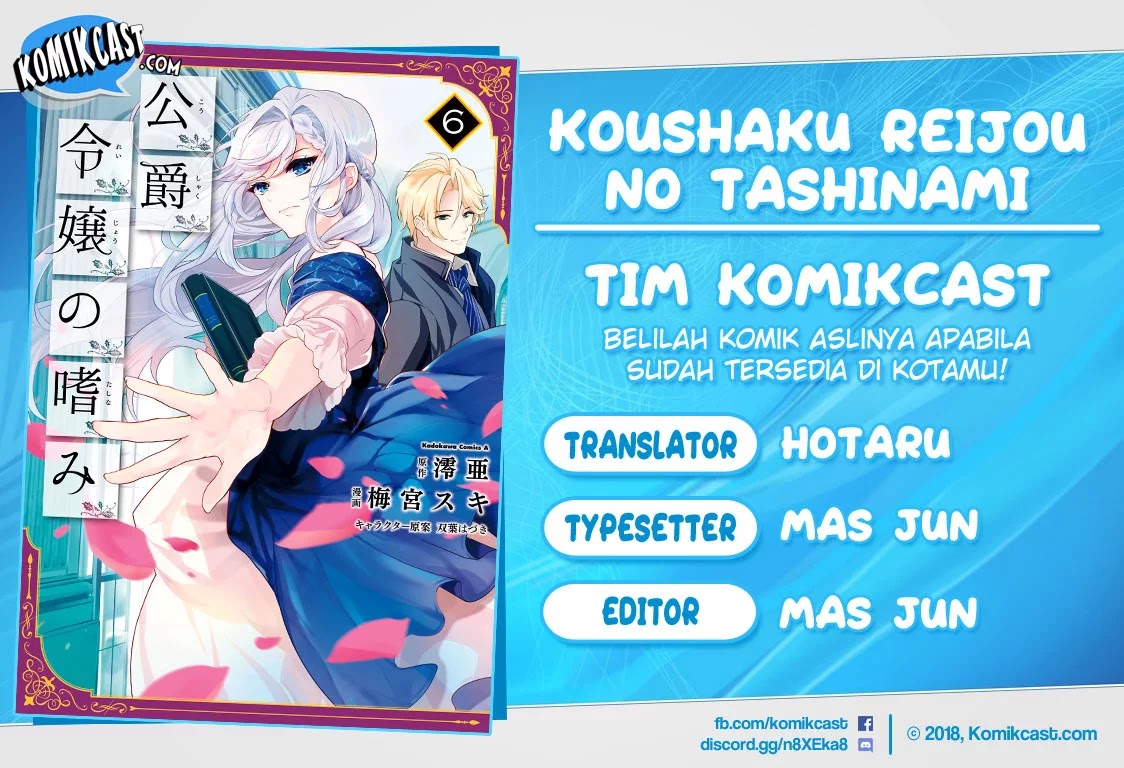 Baca Komik Koushaku Reijou no Tashinami Chapter 50 Gambar 1