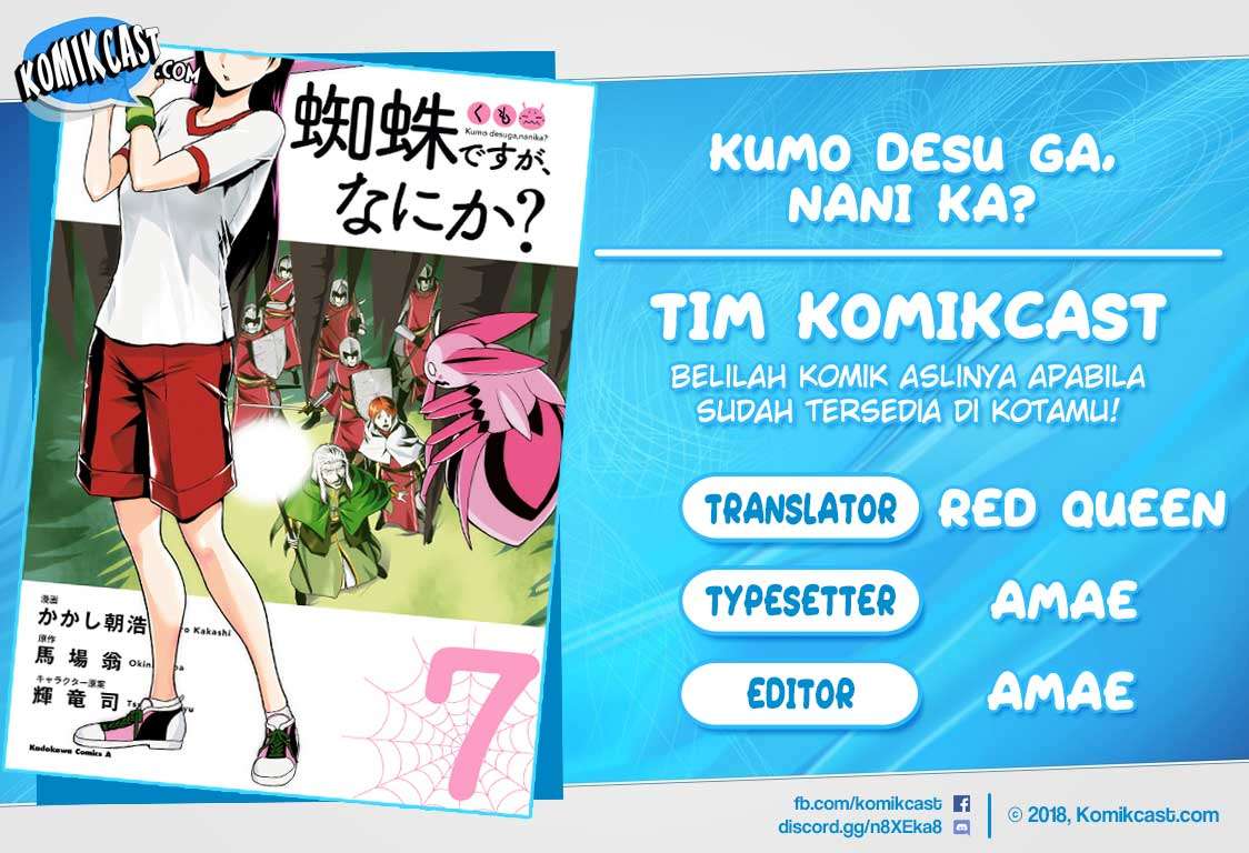 Komik Kumo desu ga, Nani ka? - Chapter Chapter 42.1 - Halaman 1