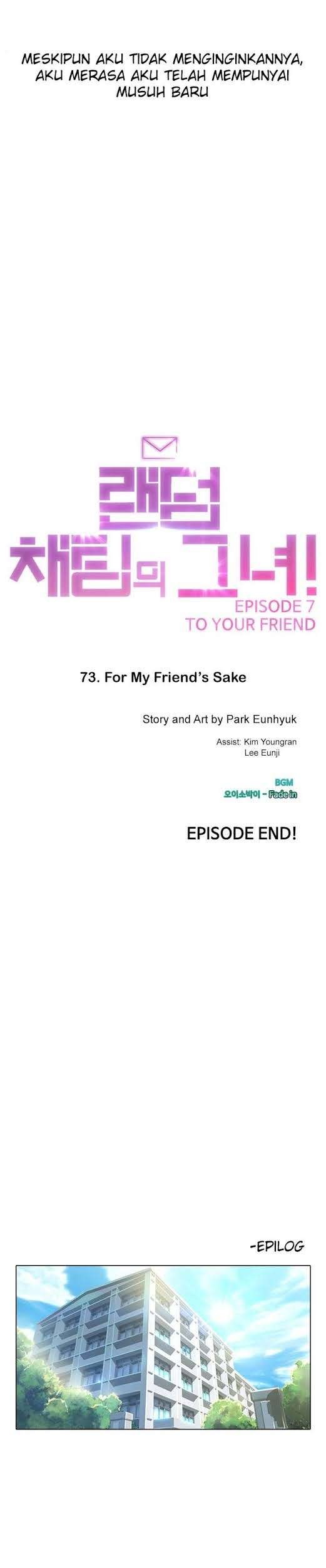 The Girl from Random Chatting! Chapter 73 Gambar 49