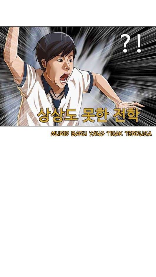 The Girl from Random Chatting! Chapter 73 Gambar 54