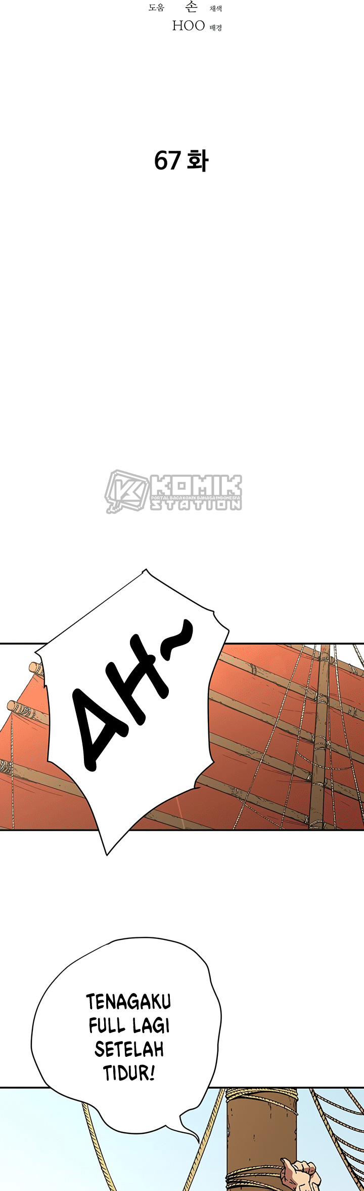Peerless Dad Chapter 67 Gambar 3