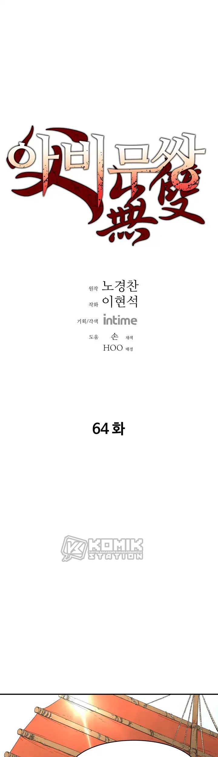 Peerless Dad Chapter 64 Gambar 3