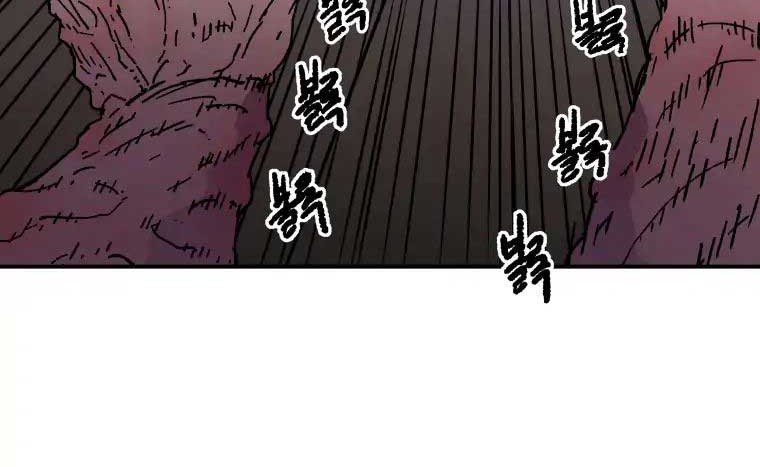 Peerless Dad Chapter 59 Gambar 23