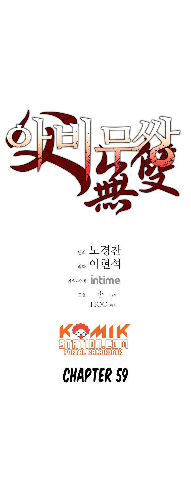 Manhwa Peerless Dad Chapter 59 gambar nomor 2