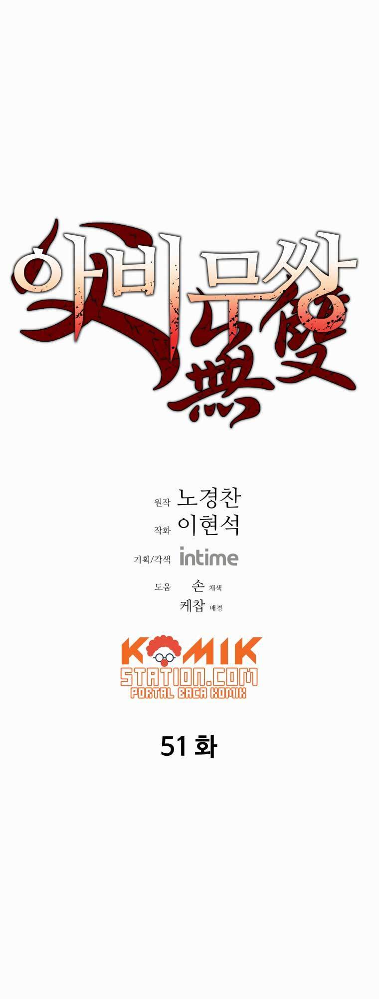 Manhwa Peerless Dad Chapter 51 gambar nomor 2