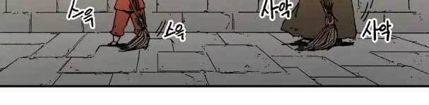 Peerless Dad Chapter 50 Gambar 28