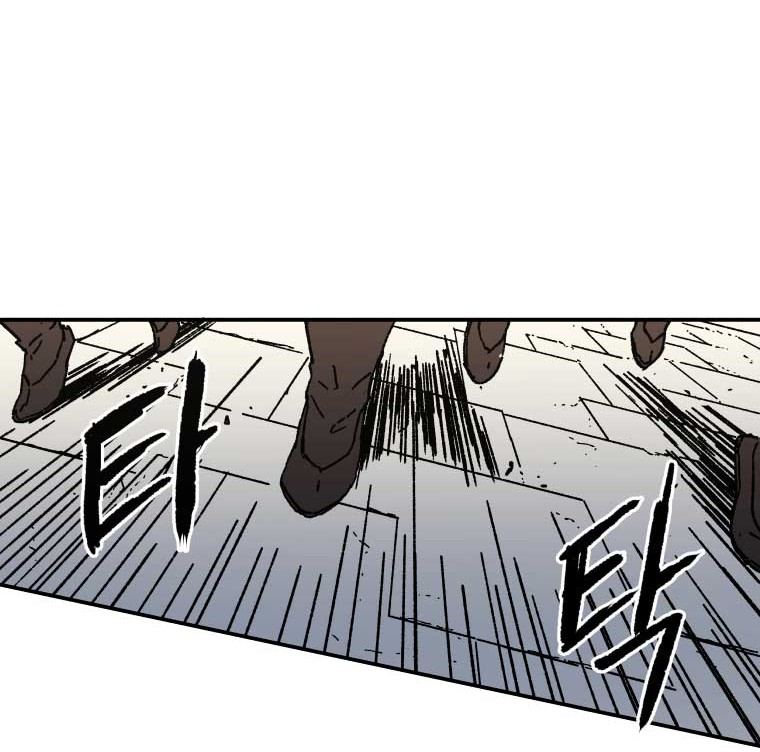 Peerless Dad Chapter 45 Gambar 21