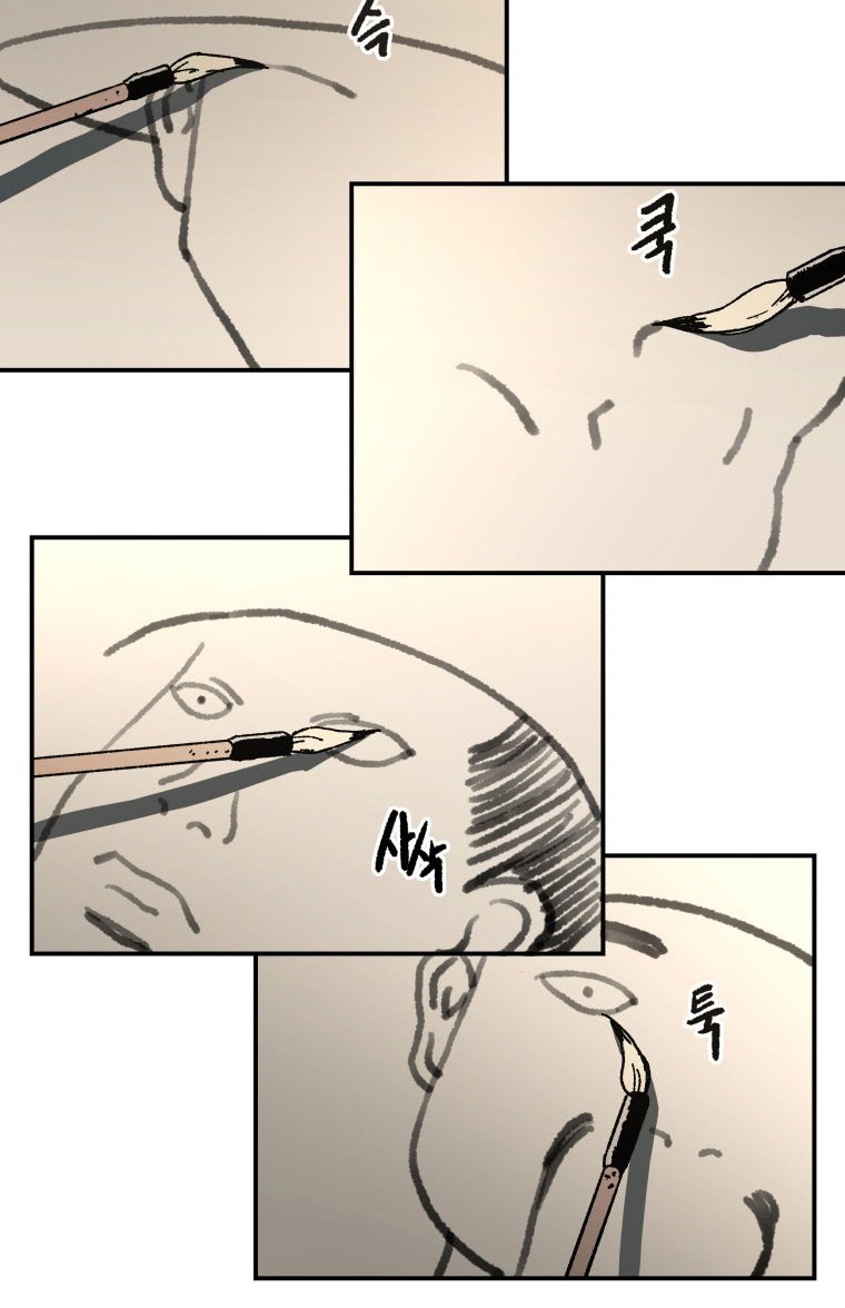 Peerless Dad Chapter 41 Gambar 11