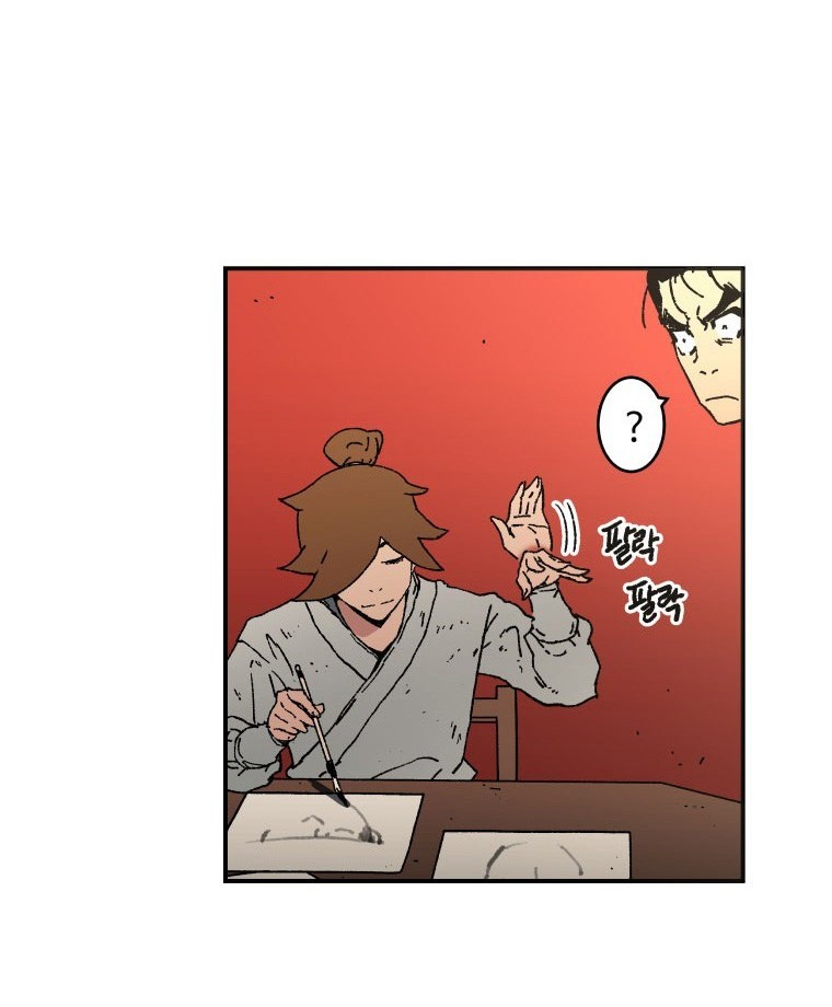 Peerless Dad Chapter 41 Gambar 15