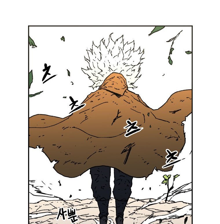 Peerless Dad Chapter 20 Gambar 41