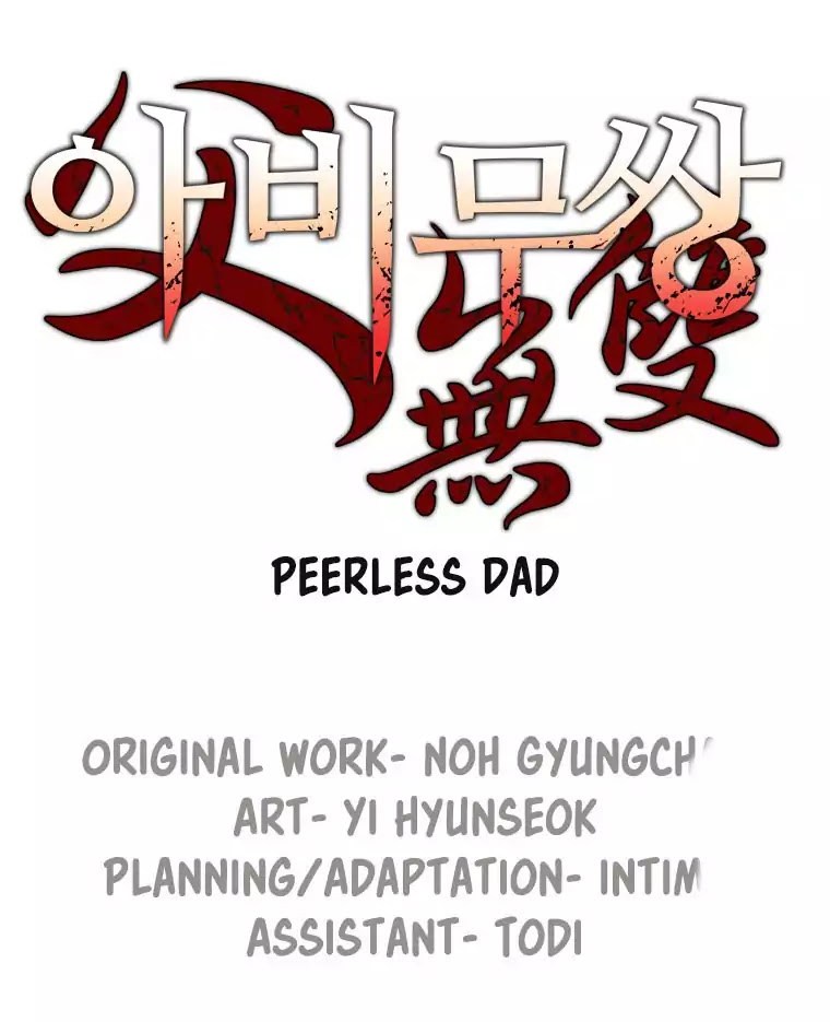 Peerless Dad Chapter 02 Gambar 3