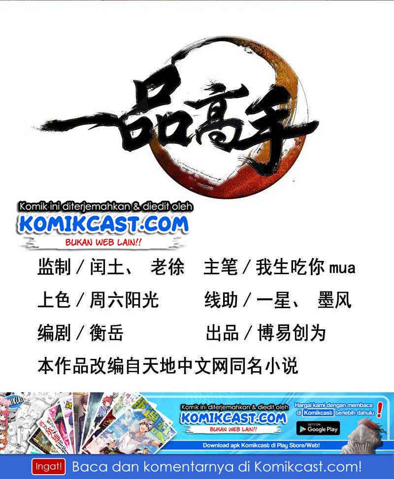 First Rate Master Chapter 53 Gambar 21