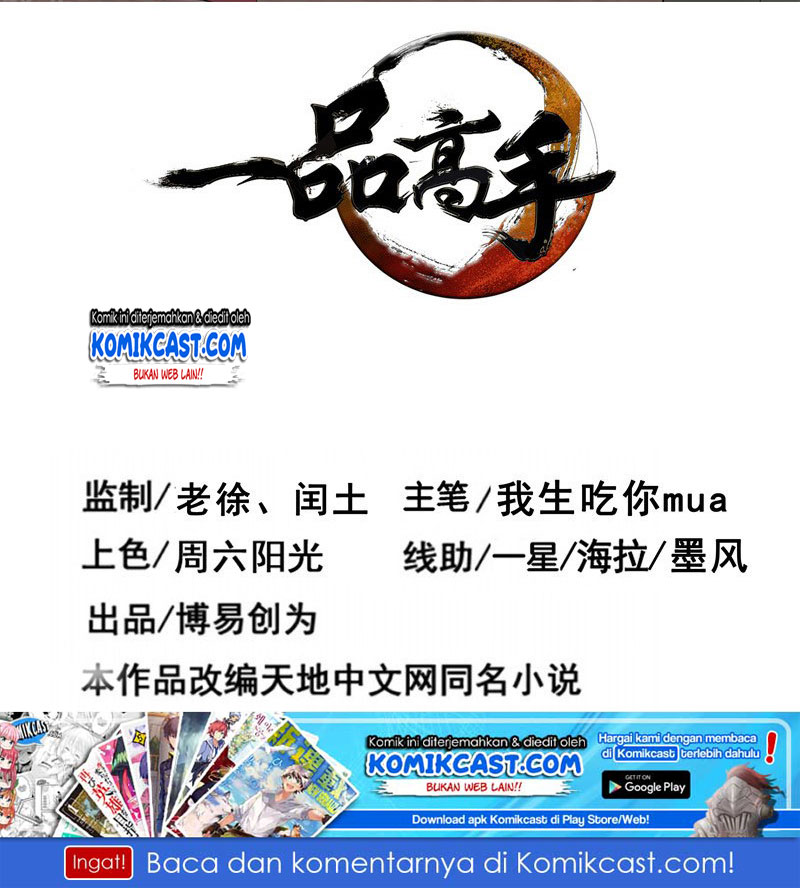 First Rate Master Chapter 42 Gambar 3