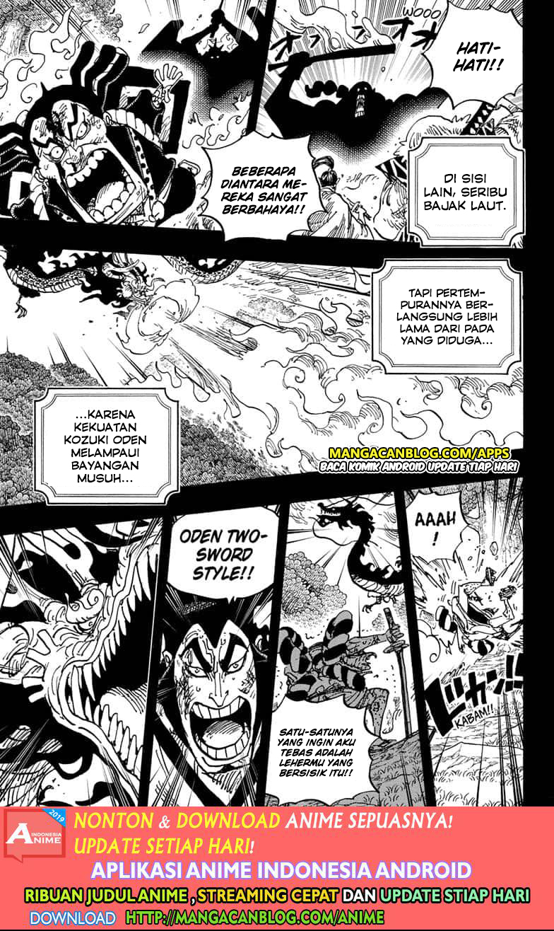 One Piece Chapter 970 Gambar 11