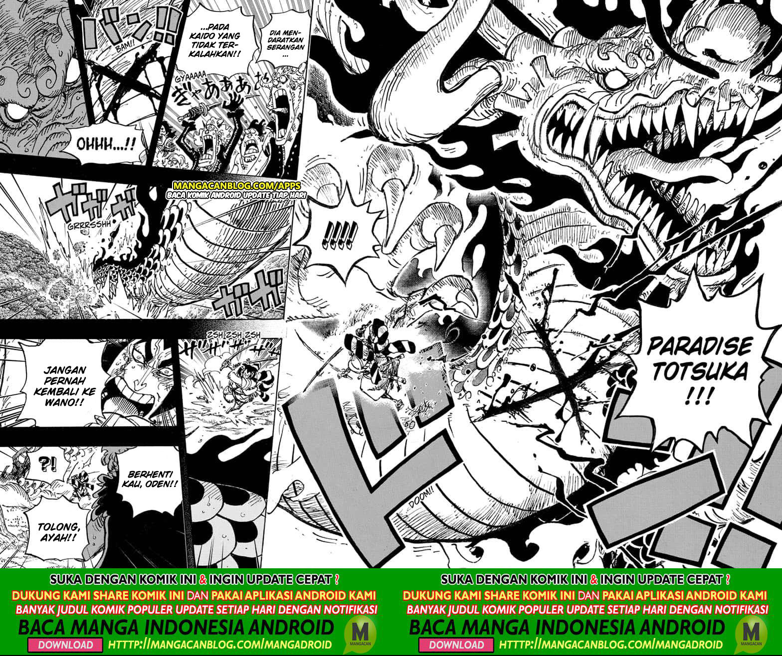 One Piece Chapter 970 Gambar 12