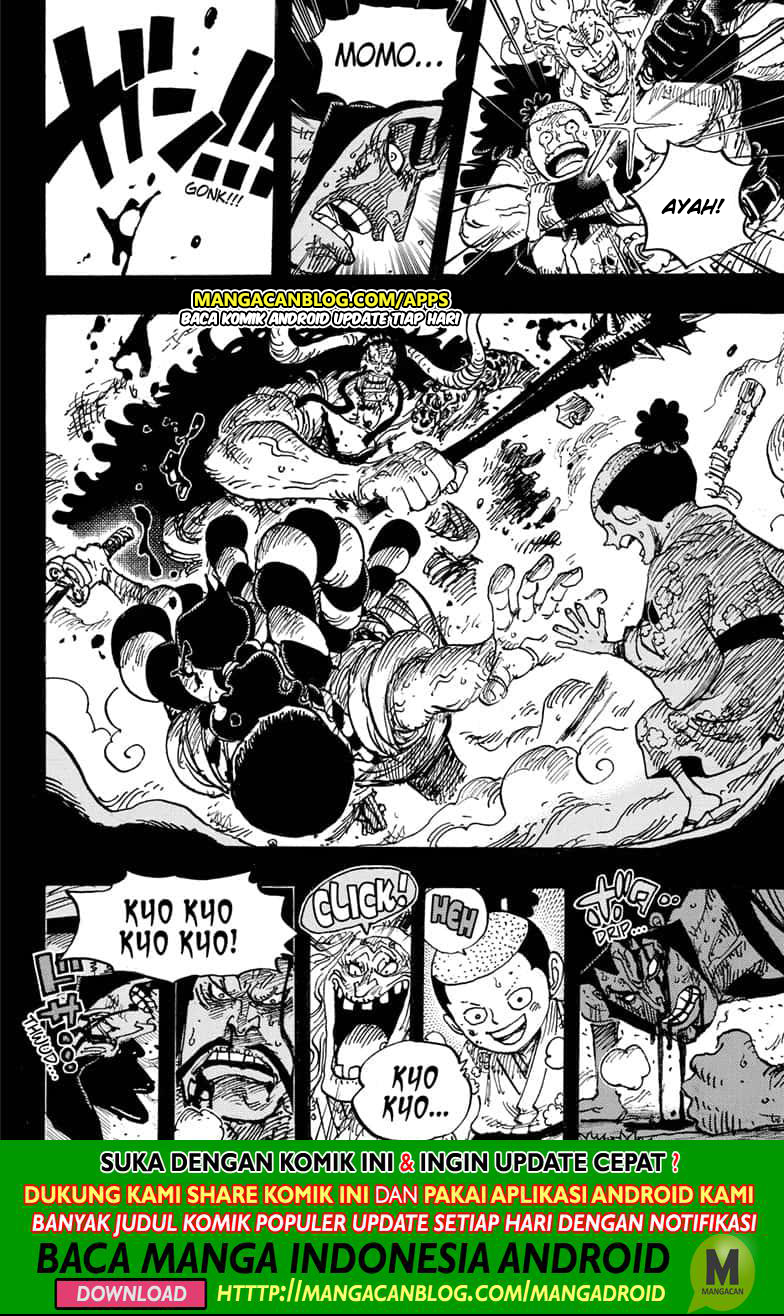 One Piece Chapter 970 Gambar 13