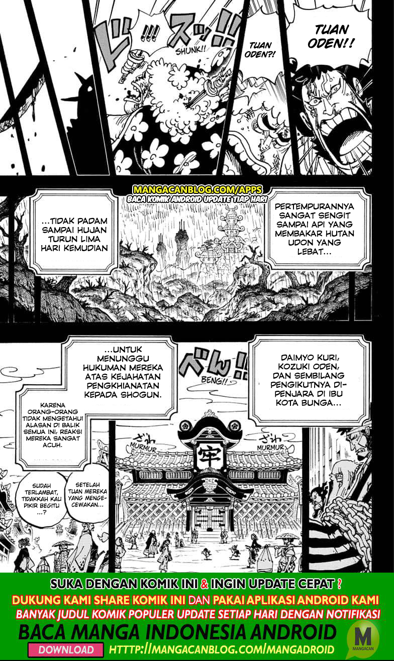 One Piece Chapter 970 Gambar 14
