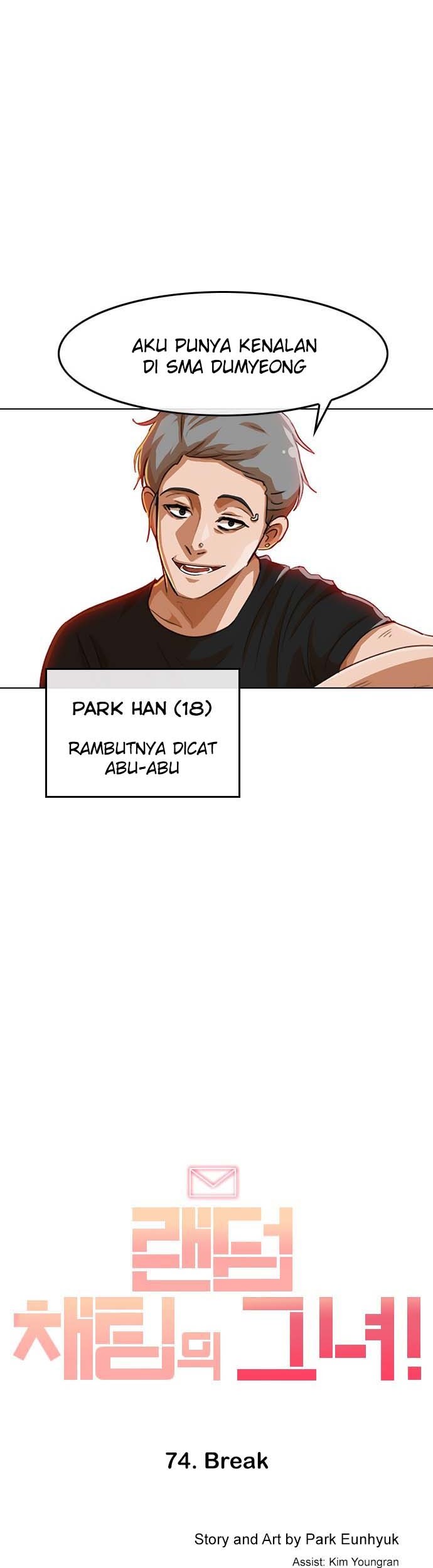 The Girl from Random Chatting! Chapter 74 Gambar 3