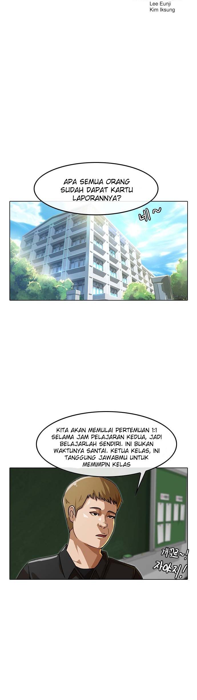 The Girl from Random Chatting! Chapter 74 Gambar 4