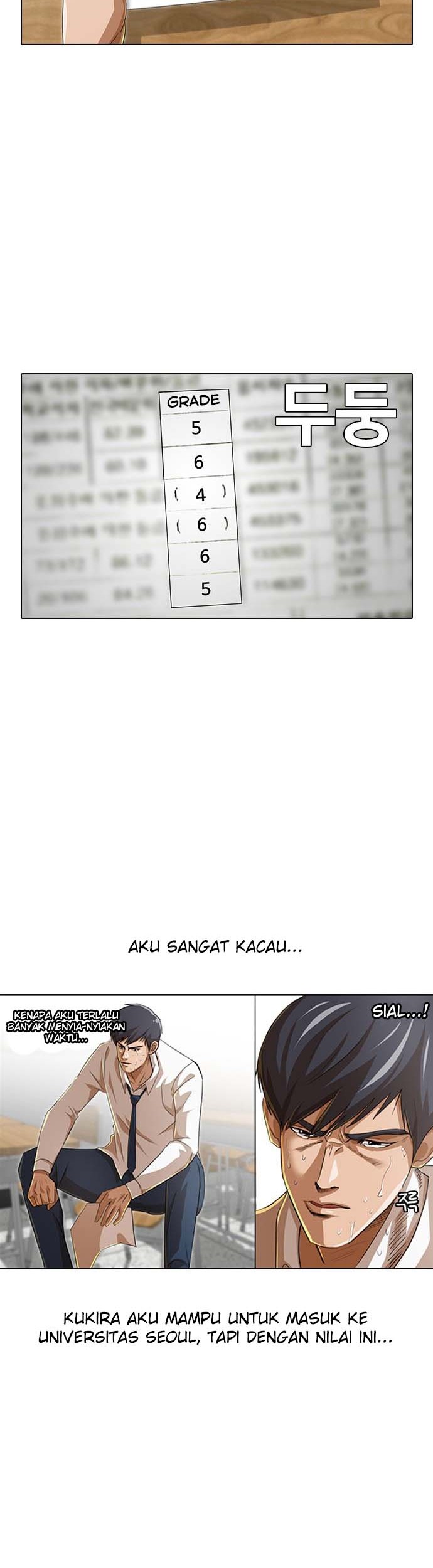 The Girl from Random Chatting! Chapter 74 Gambar 6