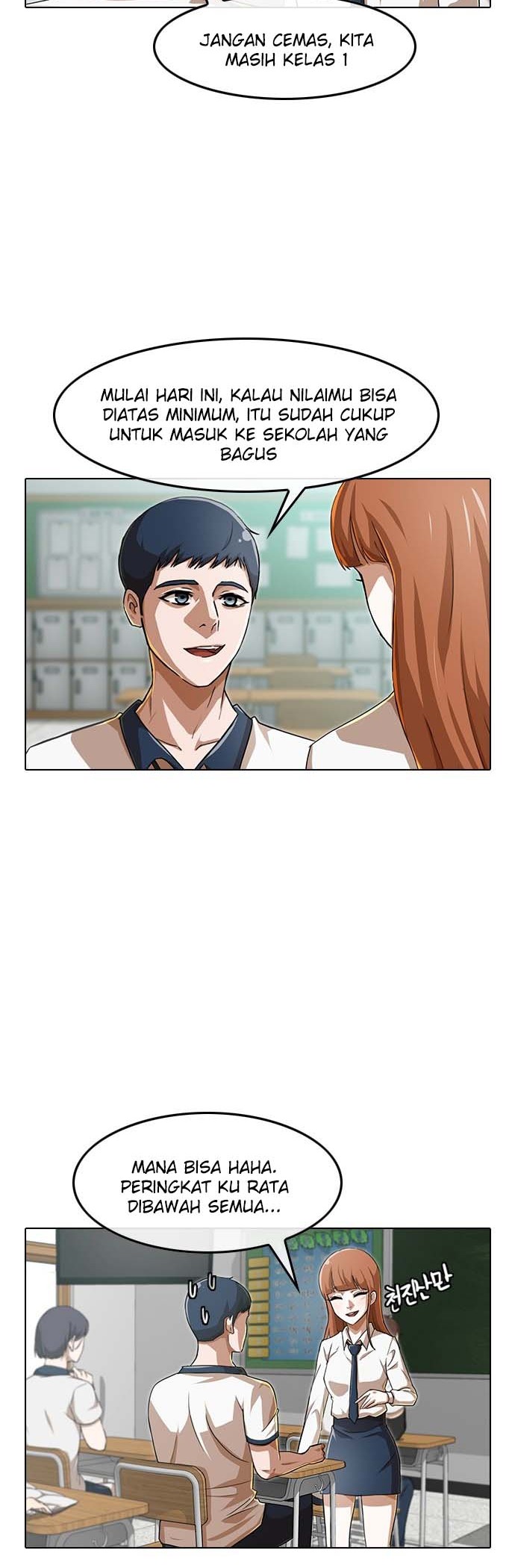 The Girl from Random Chatting! Chapter 74 Gambar 8