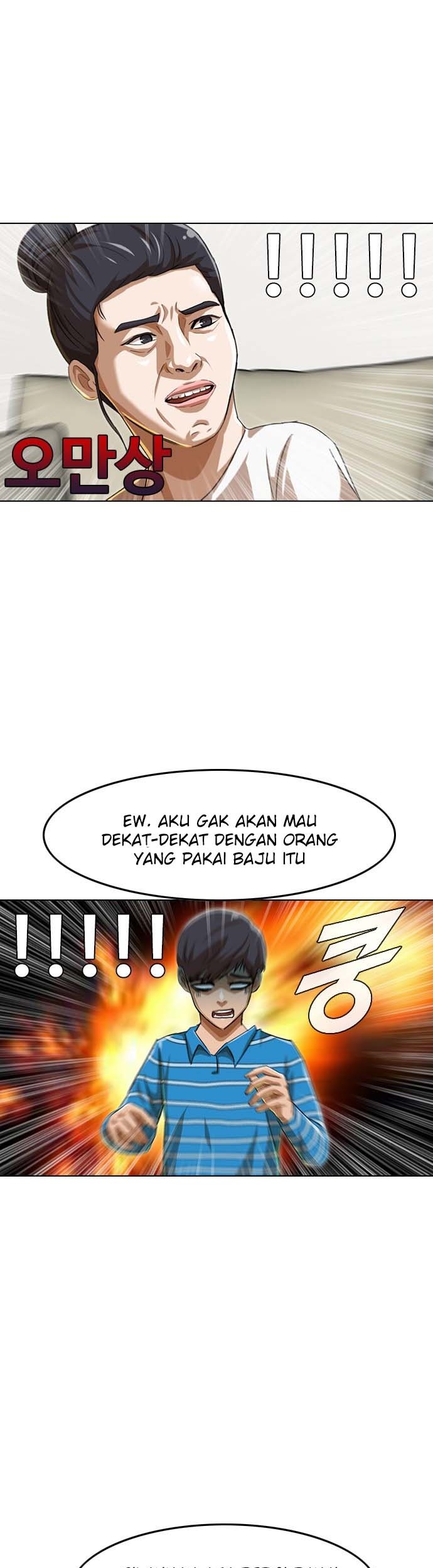 The Girl from Random Chatting! Chapter 74 Gambar 27