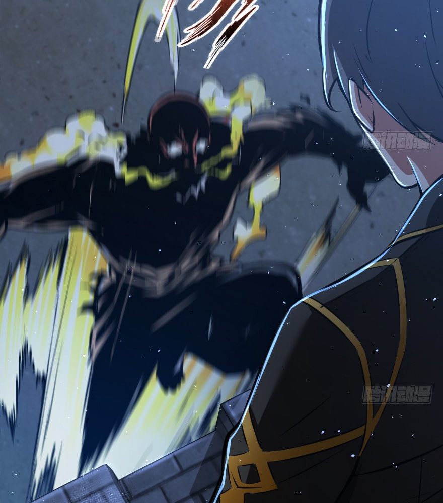 Release That Witch Chapter 90 Gambar 51