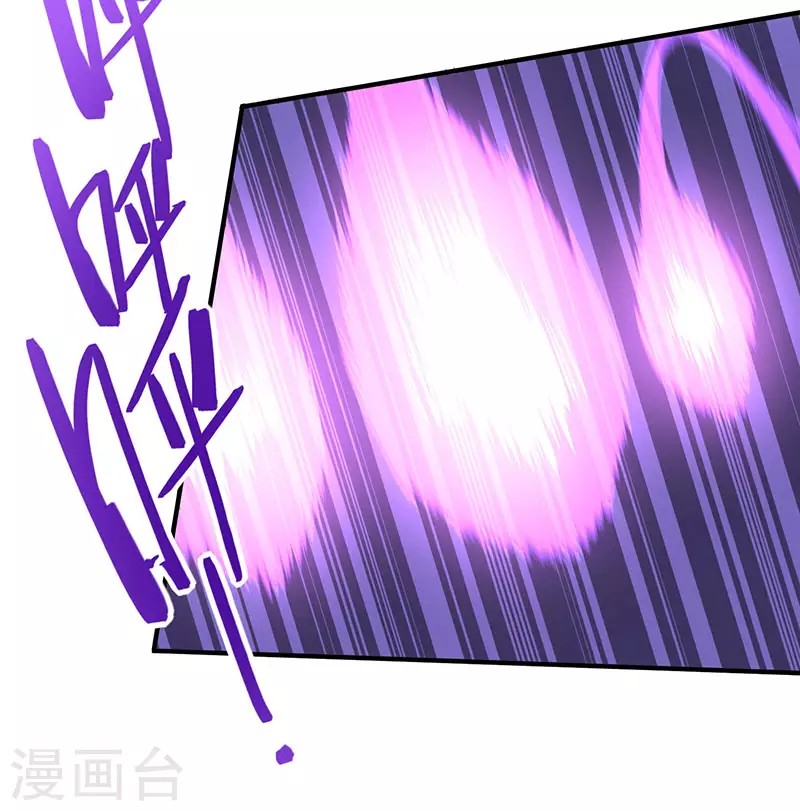Return of Xiandi Chapter 64 Gambar 29