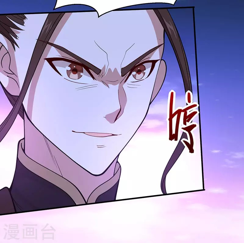 Return of Xiandi Chapter 64 Gambar 9