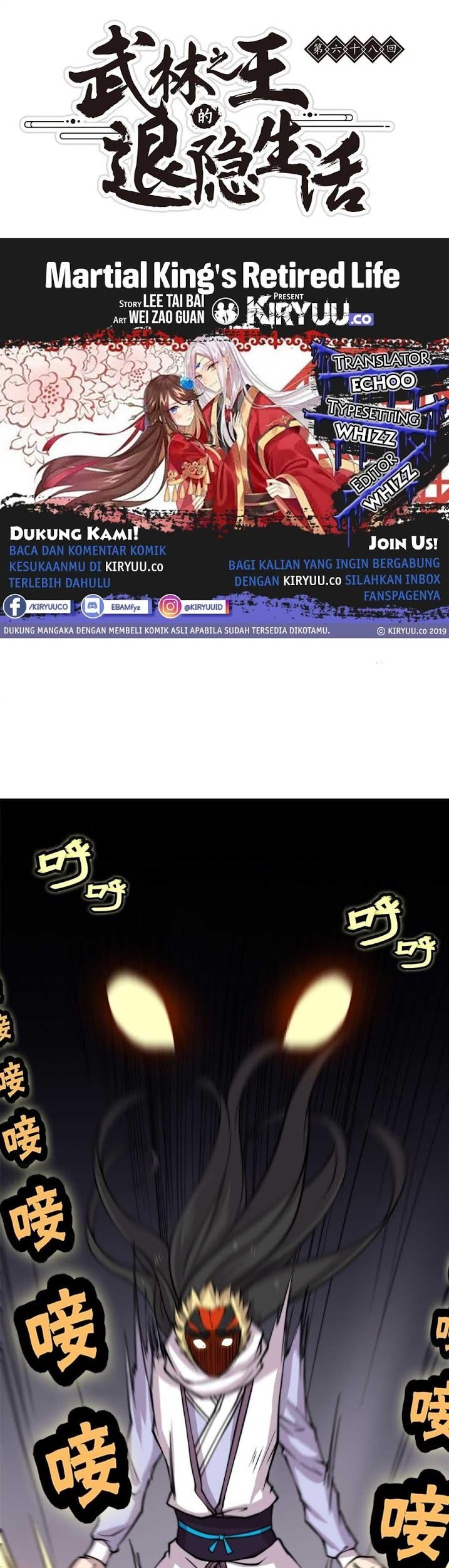 Baca Manhua Martial King’s Retired Life Chapter 68 Gambar 2