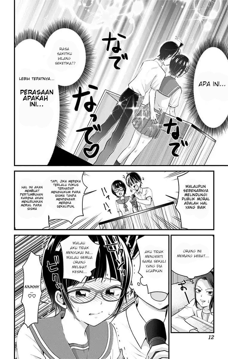 High Risk Mission Therapy Chapter 18 Gambar 11