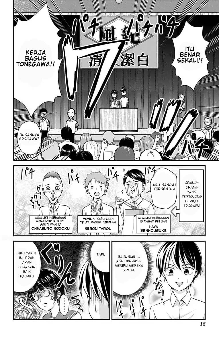 High Risk Mission Therapy Chapter 18 Gambar 14