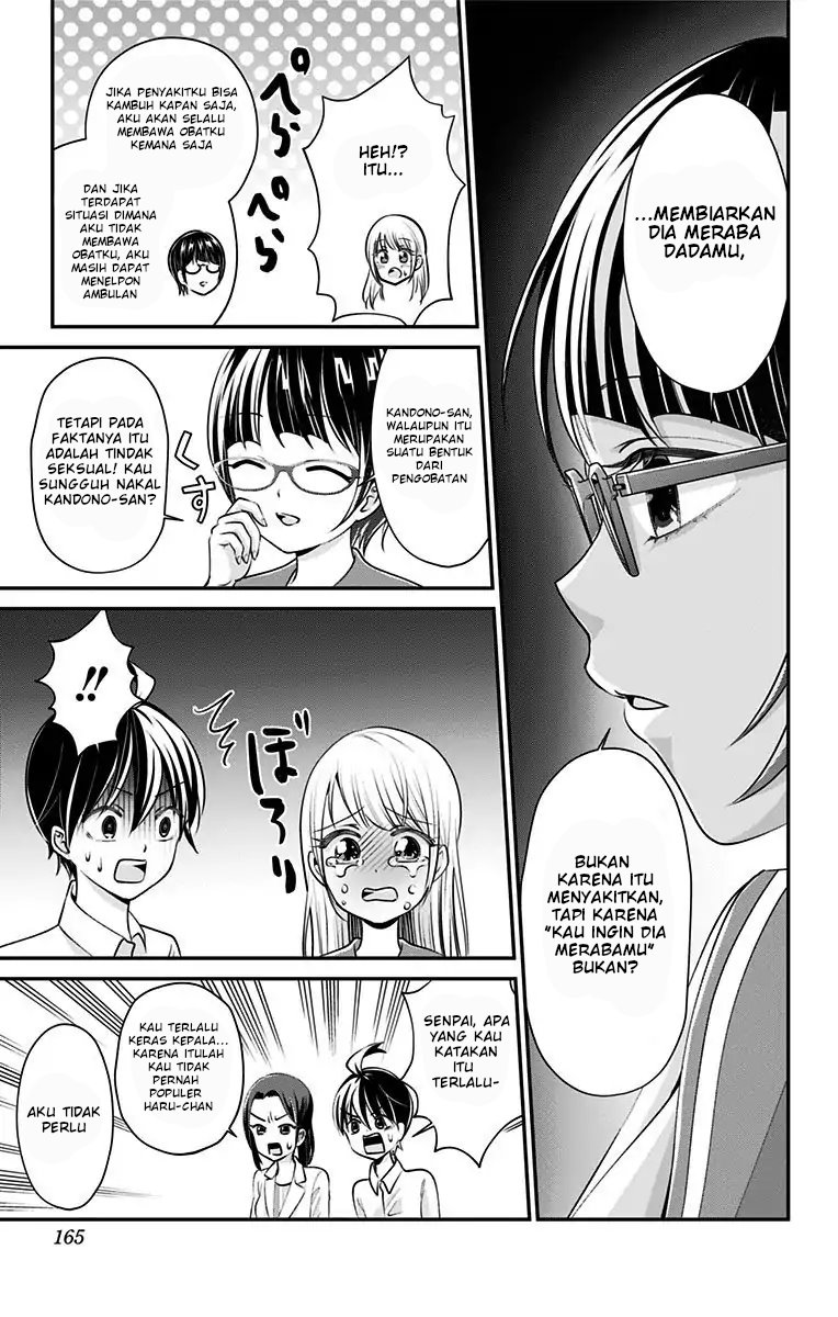 High Risk Mission Therapy Chapter 17 Gambar 10