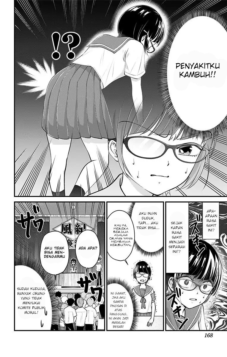 High Risk Mission Therapy Chapter 17 Gambar 13