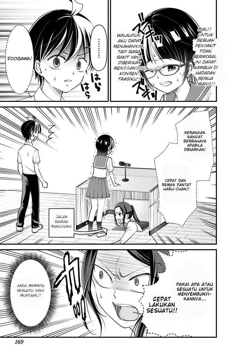 High Risk Mission Therapy Chapter 17 Gambar 14
