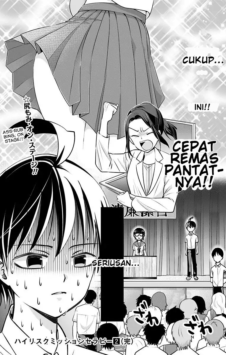 High Risk Mission Therapy Chapter 17 Gambar 15