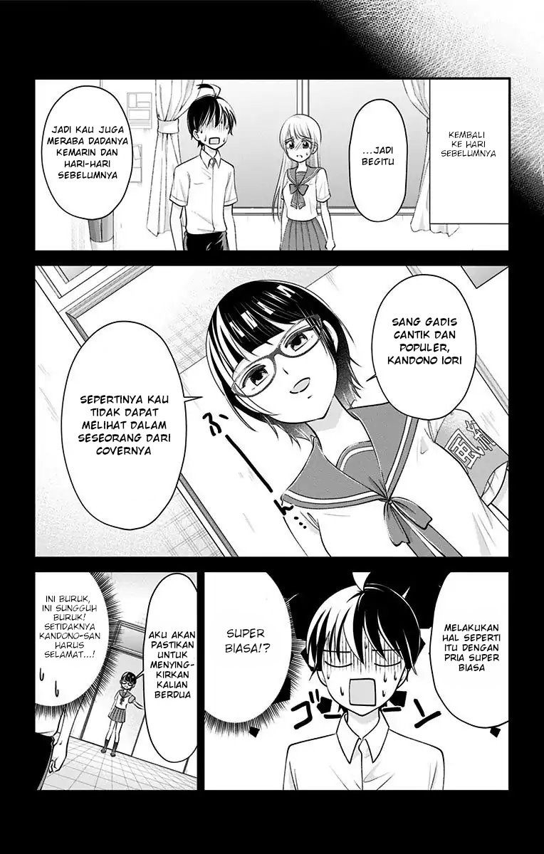 High Risk Mission Therapy Chapter 17 Gambar 4