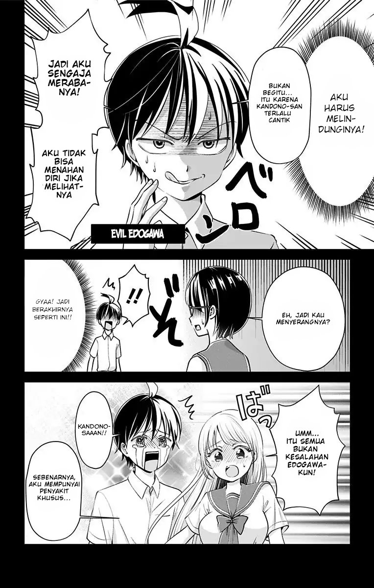 High Risk Mission Therapy Chapter 17 Gambar 5