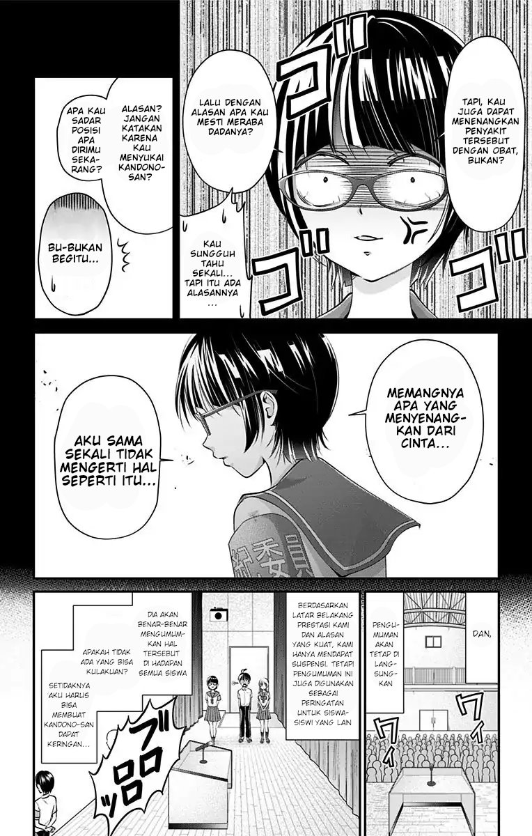 High Risk Mission Therapy Chapter 17 Gambar 7