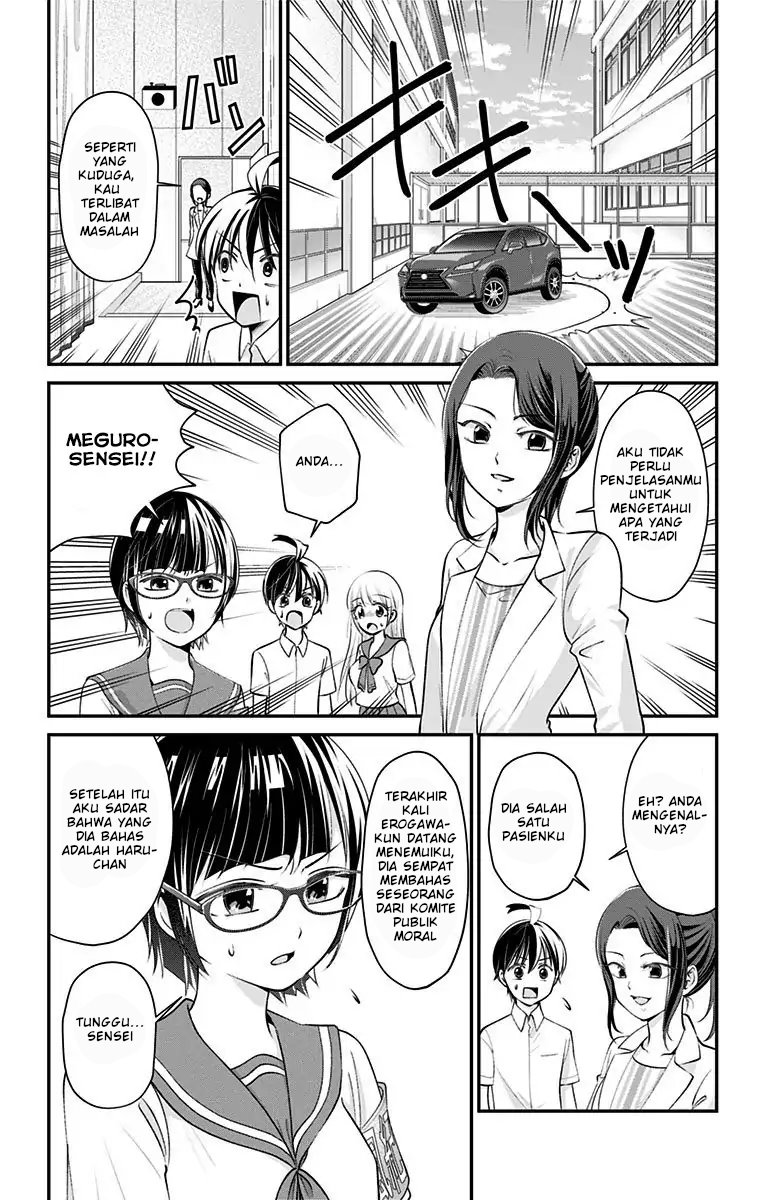 High Risk Mission Therapy Chapter 17 Gambar 8