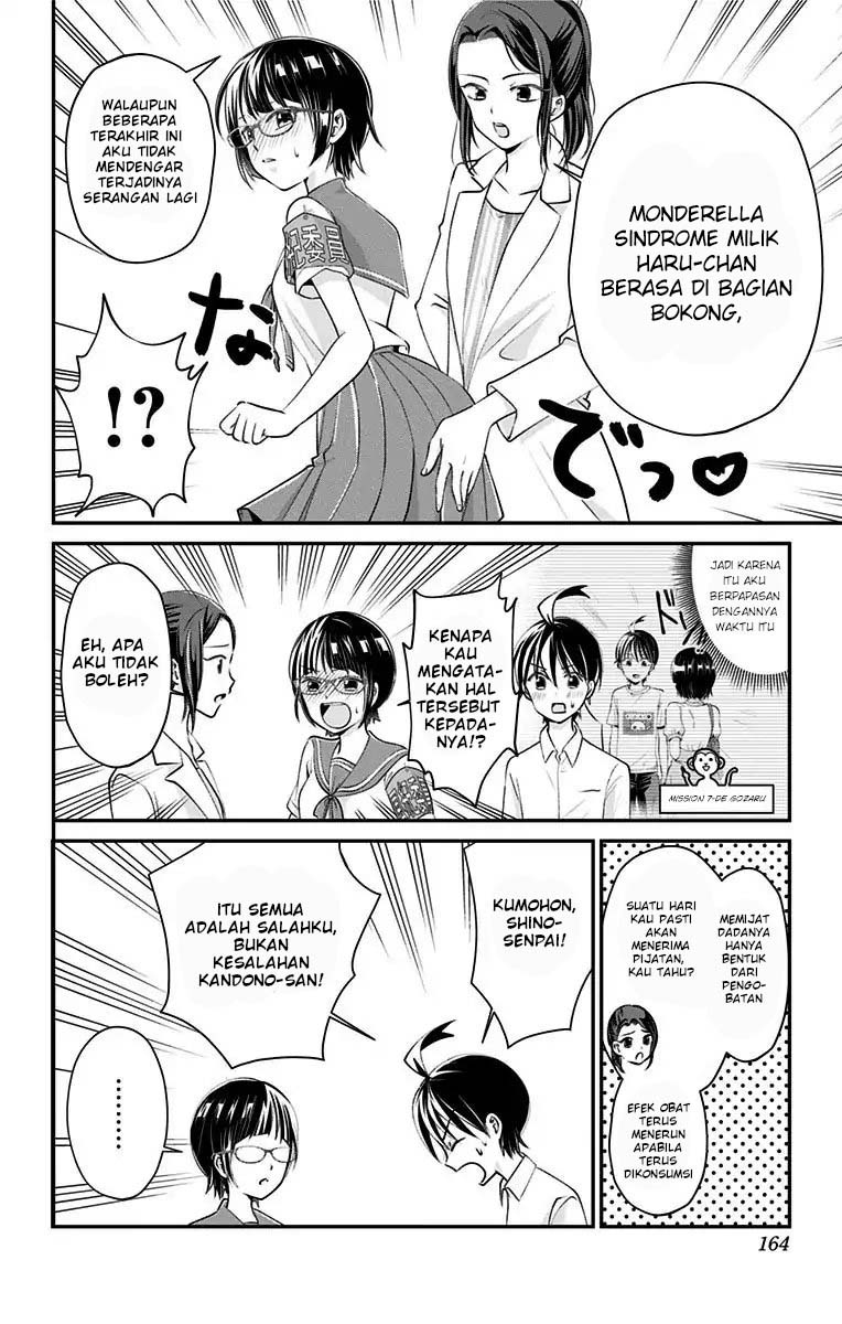 High Risk Mission Therapy Chapter 17 Gambar 9