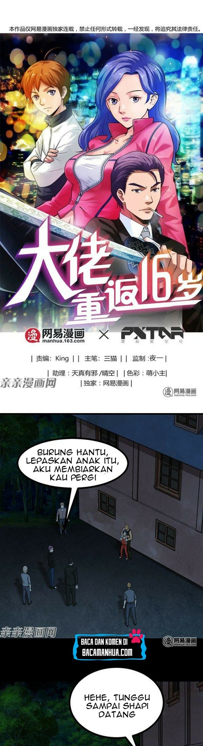 Manhua Young Master Return to 16 Chapter 54 gambar nomor 2