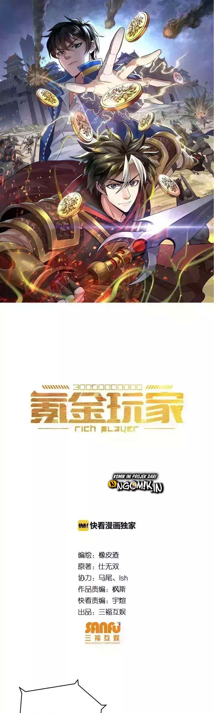 Baca Manhua Rich Player Chapter 23 Gambar 2